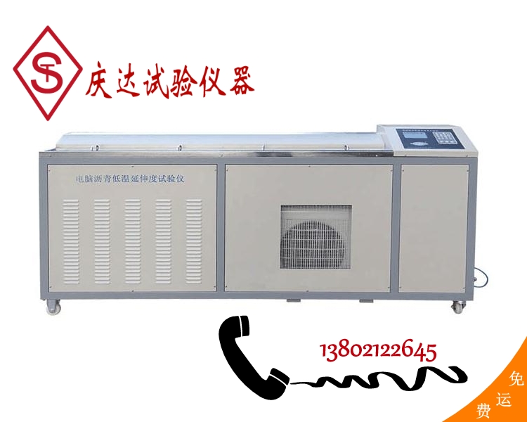 LYY-7D/7E電腦低溫瀝青延伸度試驗(yàn)儀（大屏/大屏打?。? class=